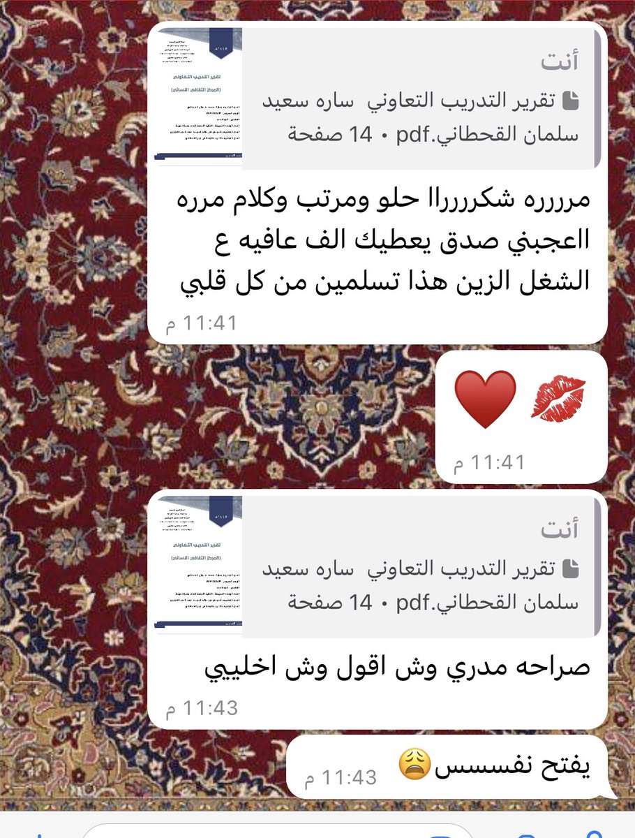 learn_se's tweet photo. نسعد بستقبل طلبات ملف التدريب التعاوني 
#التدريب_التعاوني #جامعه_القصيم #تقرير_التدريب_التعاوني #استراليا_كوريا_الجنوبية #التدريب_التقني #الترم_الثاني #تقارير  #بحث https://t.co/gzFhXIQbci