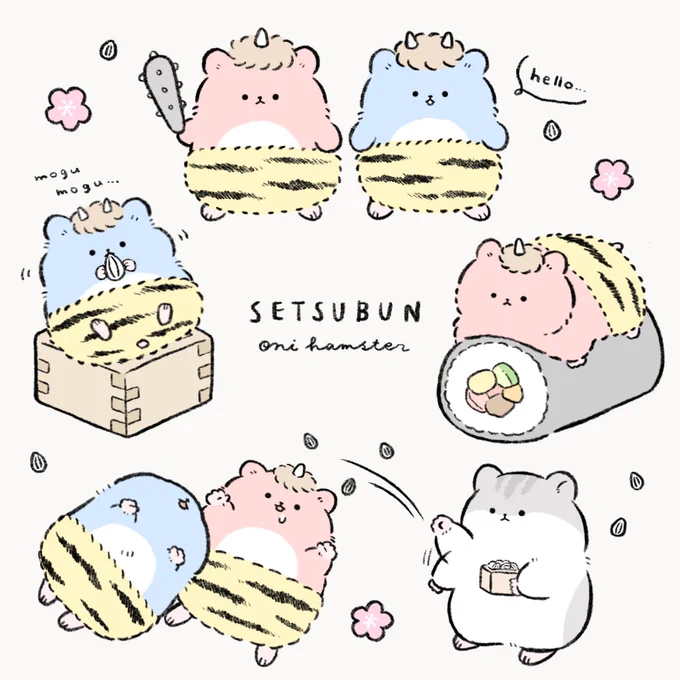 ふわふわの鬼がやって来る
#節分の日 
