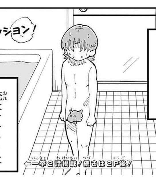 昨日(2月2日)発売のジャンプSQ.3月号に
『オオカミ男とぬりかべちゃん』
その9、10連続で載ってます!

相合傘したり待望(?)の小上くんの裸シーンがあったりします!

こちらは単行本1巻の続きの話になっておりますので続けてどうぞ!

ぜひよろしくお願いします! 
