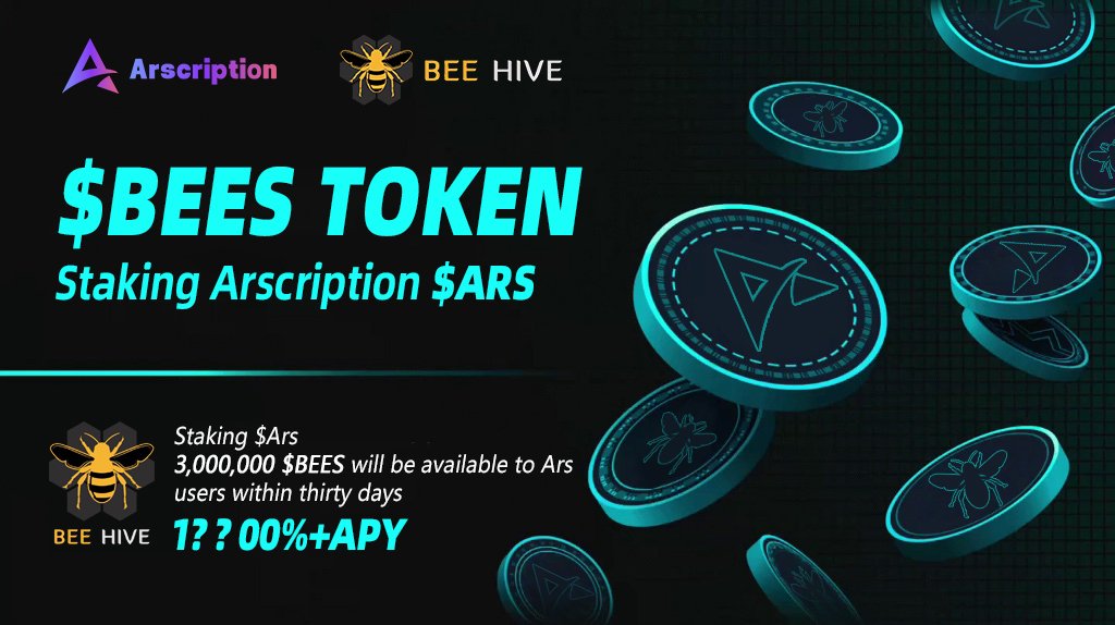 $ARS Staking 

Most of the content of BEE HIVE has been developed and $Ars Staking will be opened soon. Using $Ars Staking will get the maximum output of 3000000 $BEES within 30 days. $BEES will be used for BEE HIVE GAME 

Visit: Ars20.game
Staking will be open at