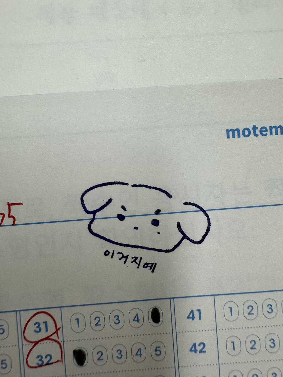 콩자반 tweet media