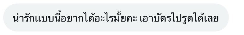 MWP_NUAN's tweet photo. เดี๋ยวนี้น้องหมาพกเงินด้วยหรอคะ https://t.co/vm62vJrGhx