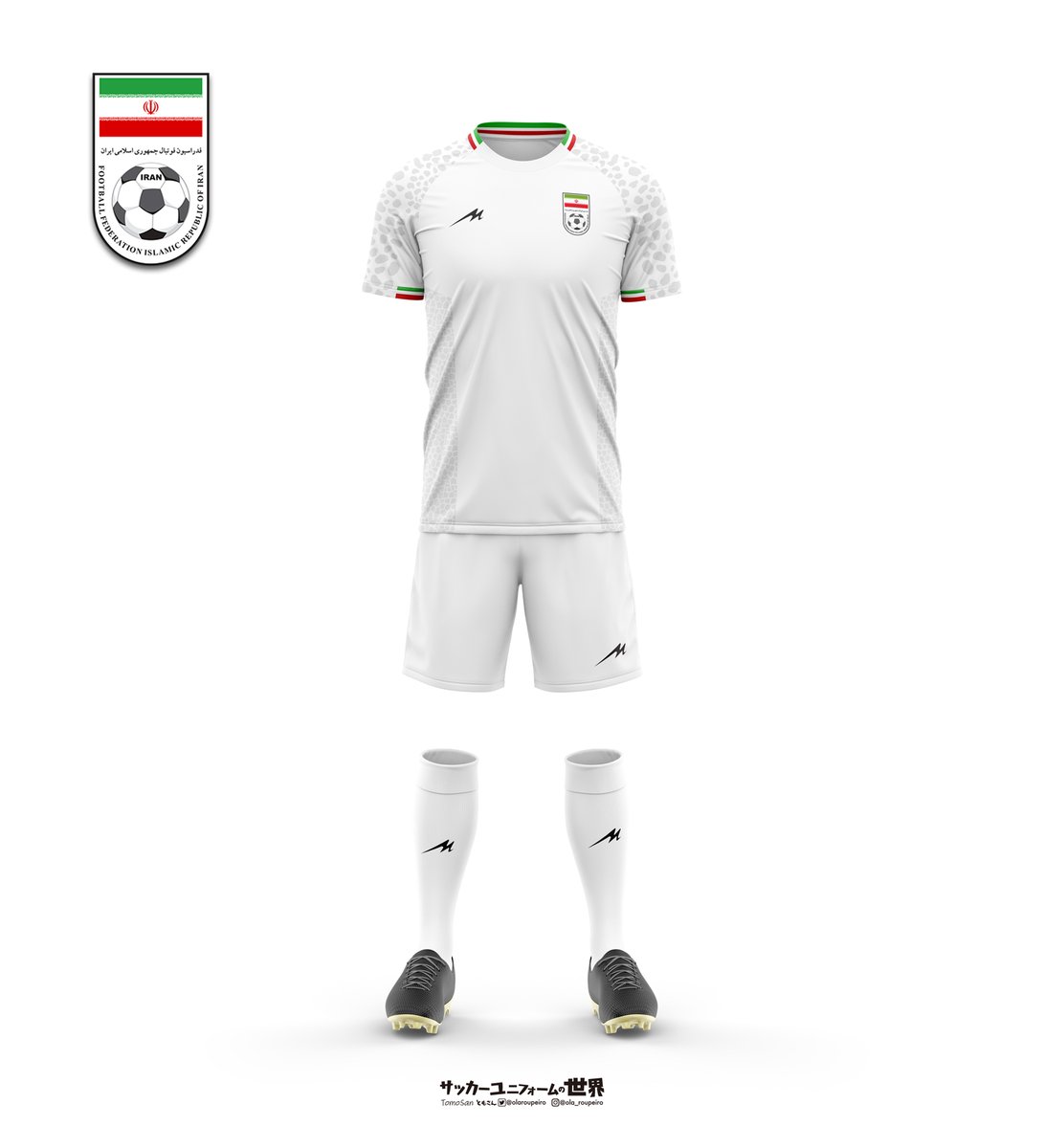 イラン代表が2022年から着用するのはMajidと言うブランド。 これは