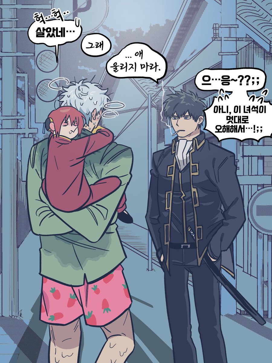 히지카타와 카구라