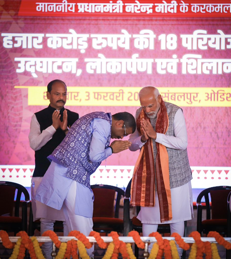 dpradhanbjp's tweet photo. महानदी की पावन माटी एवं वीर सुरेंद्र साई, गंगाधर मेहेर, संत कवि भीमा भोई जैसे मनीषियों की धरा पर  हम सभी के अत्यंत श्रद्धा के केंद्र, राष्ट्रशिल्पी, आदनरणीय प्रधानमंत्री @narendramodi जी का अभिनंदन करता हूँ। 

ओड़िशा को @iim_sambalpur के स्थाई कैंपस के साथ 68,000 करोड़ रुपए से अधिक की 18 परियोजनाओं की सौग़ात देने के लिए, राज्य के 4.5 करोड़ ओड़िआ भाइयों-बहनों की ओर से मोदी जी को धन्यवाद देता हूँ।
