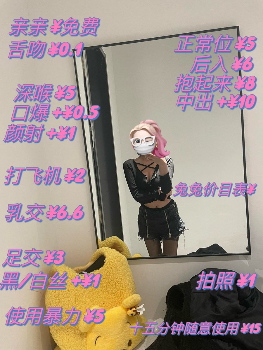 一人限20¥(,,•́.•̀,,) https://t.co/4kRmdQ1Hj9