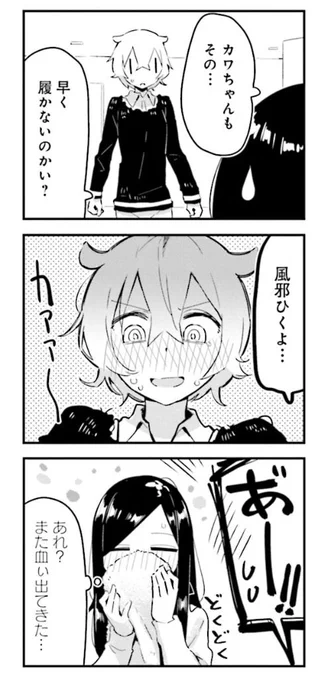 そろそろいやらしさを感じるラインについて考察しませんか? 
