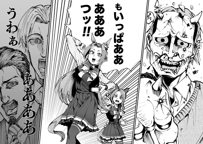 #キングヘイロー #カワカミプリンセス
キングとカワカミと両トレーナー(鬼役)の節分 