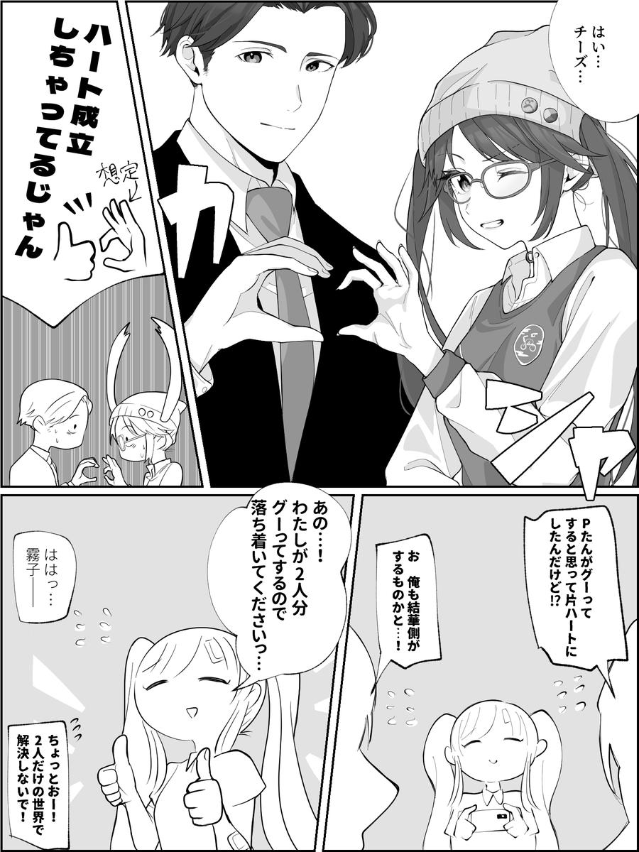 回夕魚 tweet media