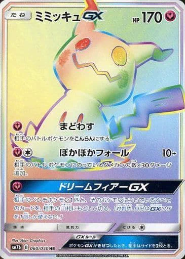 ポケカ速報＠予約抽選・最新情報まとめ on X: 