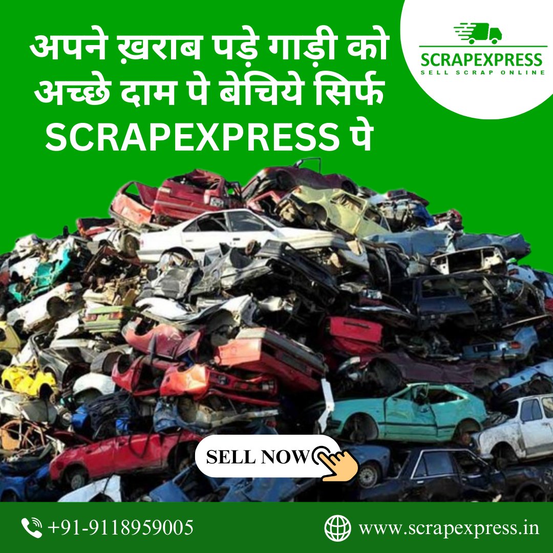 🚗 Sell your old vehicles to ScrapExpress and get a great price! 💵 We make selling easy and rewarding. Turn your wheels into cash today! 🌟

Call : 9118959005
Visit : scrapexpresss.in

#ScrapExpress #SellYourCar #Cash4Cars #GreatPrice #UpgradeYourRide #EasyMoney #CarDeals