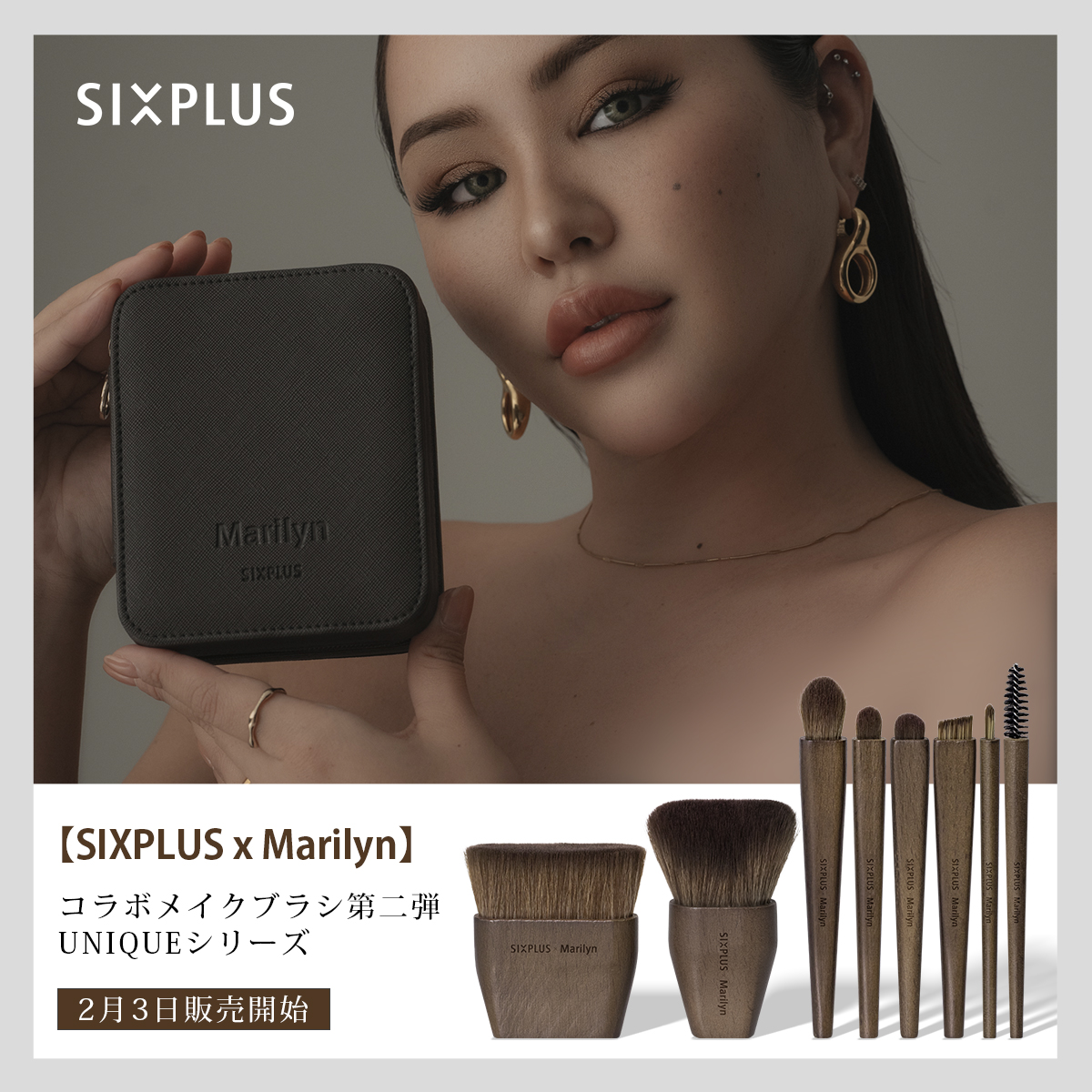 SIXPLUS Cosmetics Japan on X: 