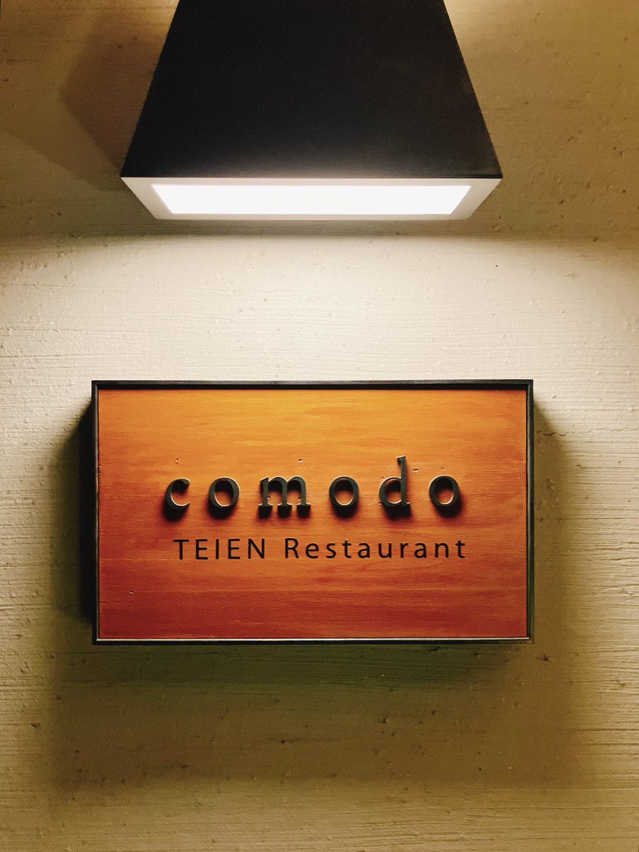 17shirorororo's tweet photo. #TEIEN Restaurant comodo
東京都港区白金台5丁目21−9 東京都庭園美術館 1F
#building #architects #design #architecture
#写真好きな人と繫がりたい #建物好きな人と繫がりたい #キリトリセカイ https://t.co/DtJVFW598V