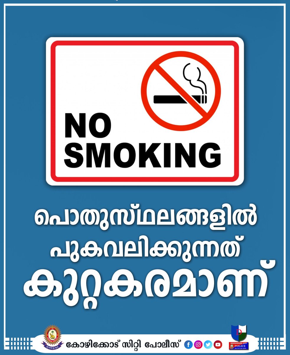kkdcitypolice's tweet photo. https://t.co/fbImQvmj9d