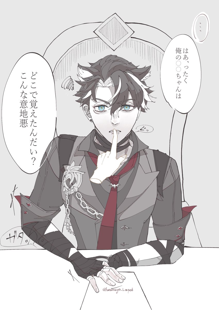 ⛓️(☕️)
 #gnsnプラス 