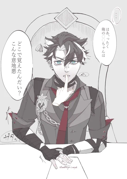 ⛓️(☕️)
 #gnsnプラス 