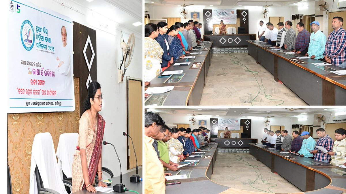 Sub Collector, Baliguda tweet media