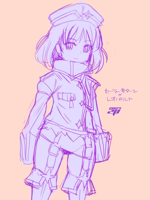 #一番目にリプ来たキャラに二番目にリプ来たキャラの服を着せる
セーラーサターン×レオパルト 