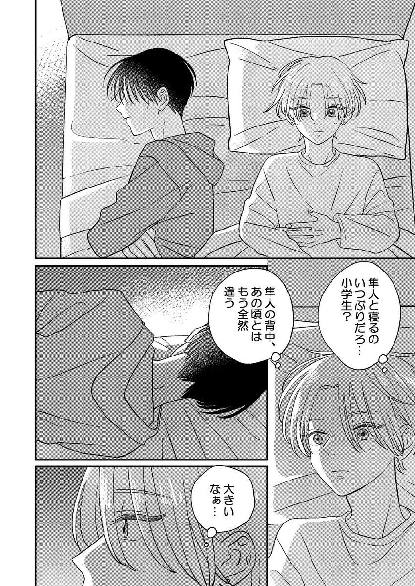(2/12) 