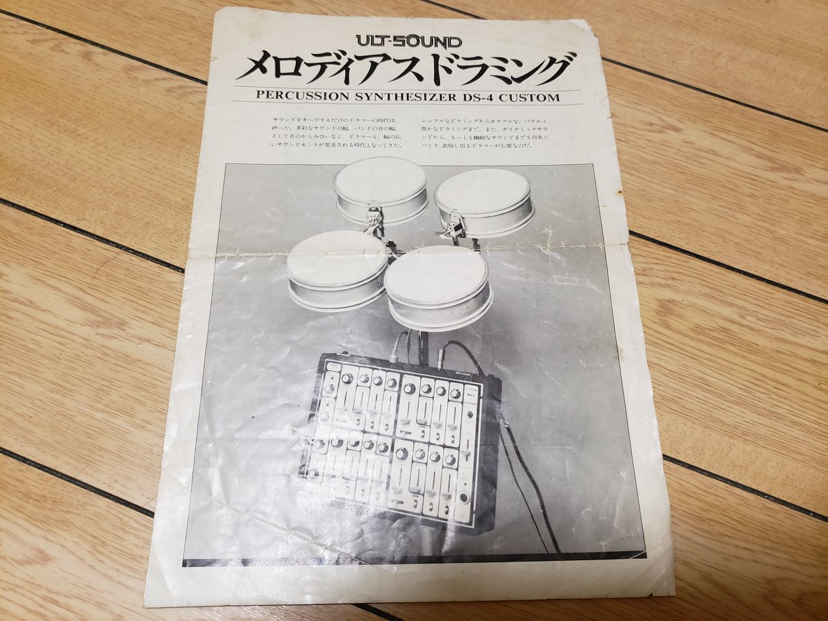 173rdABN_Norick's tweet photo. 一度も着てないのにくすんでいたので
クリーニング出した。
そして戻った。
一着はYukihiro Takahashiコレクションモデル。
ツアースカーフやら腕章やら。
一つはワールドツアーメンバーのサイン入りだけど、
偽造防止の為にボカシ入れておく。
#YMO
#ULTSOUND https://t.co/FCokc4h9OD