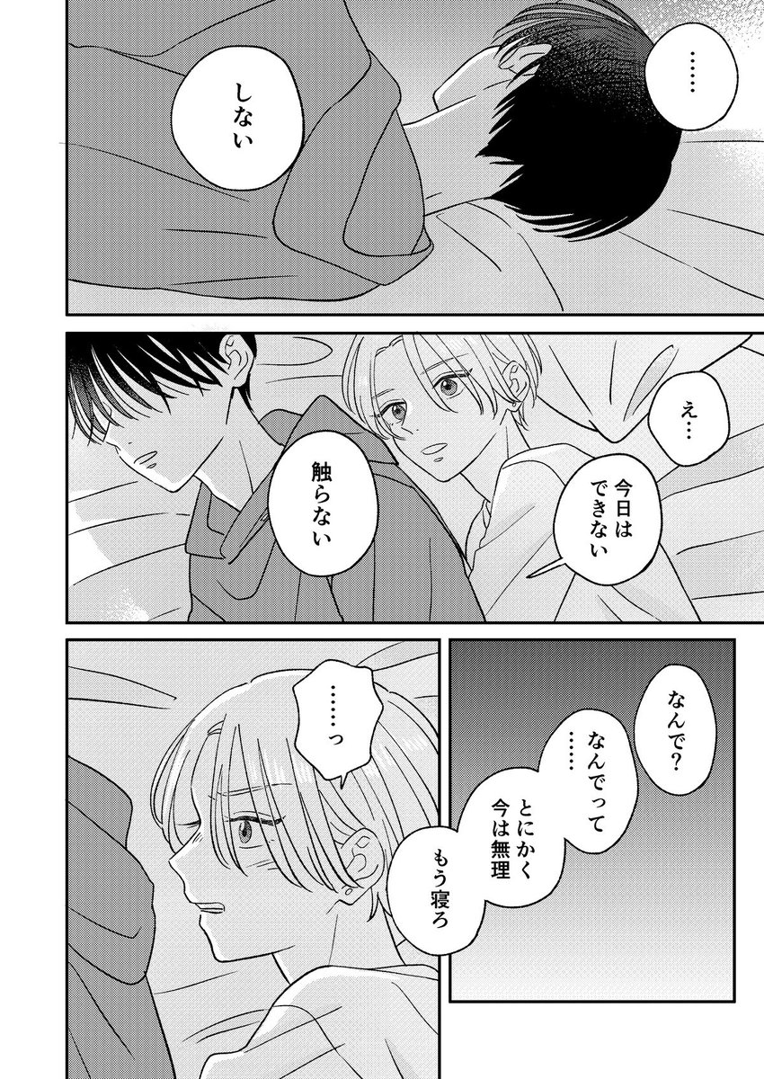(4/12) 