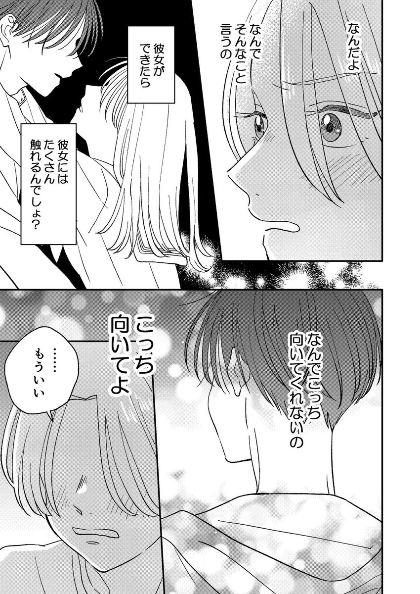 (4/12) 