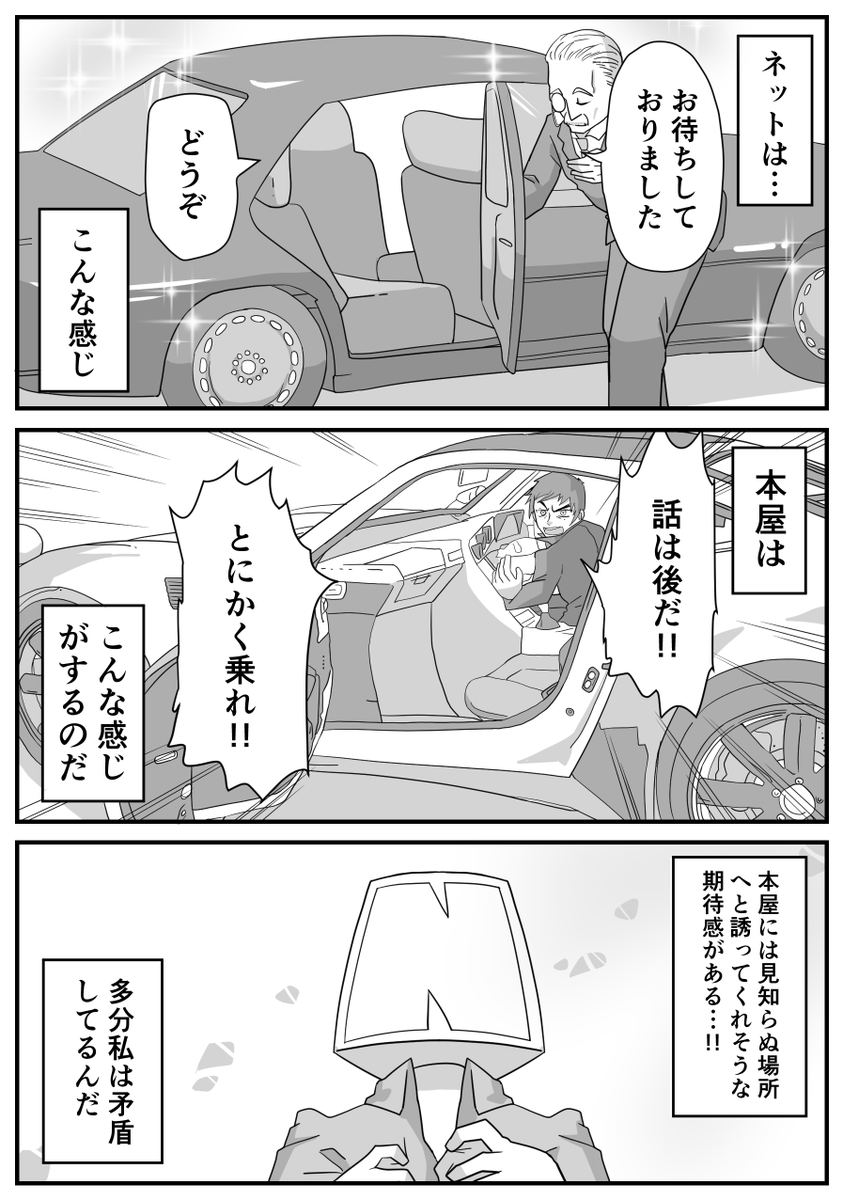 本屋が好き(2/2) 色んな本に出会えちゃうのは最高なんだけど、読み切れずにいる本がどんどん貯まっていくのが難点です。 絶対全部読むけどね…!(といいながら貯まっていく)