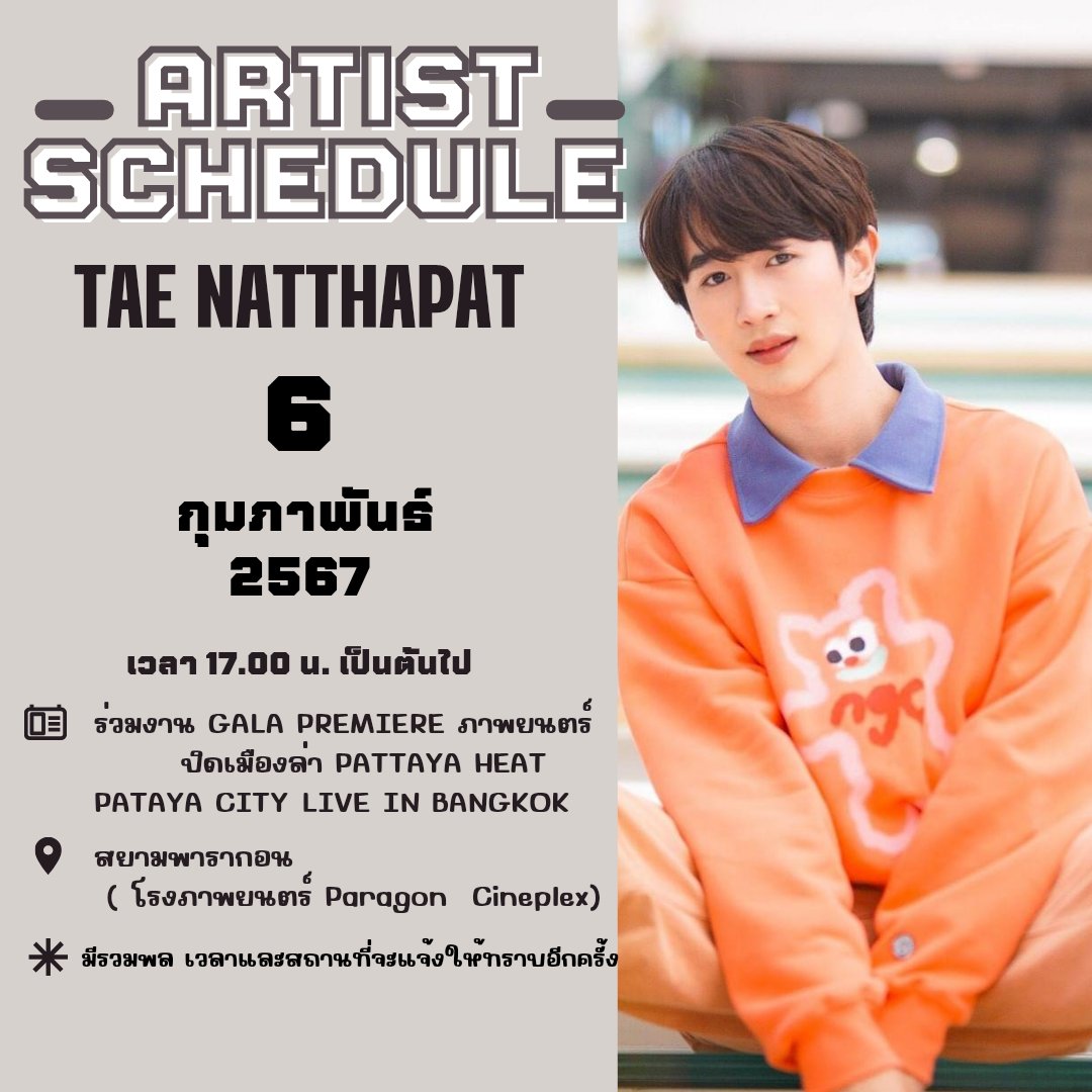 BANTAE.OFFICIAL tweet media