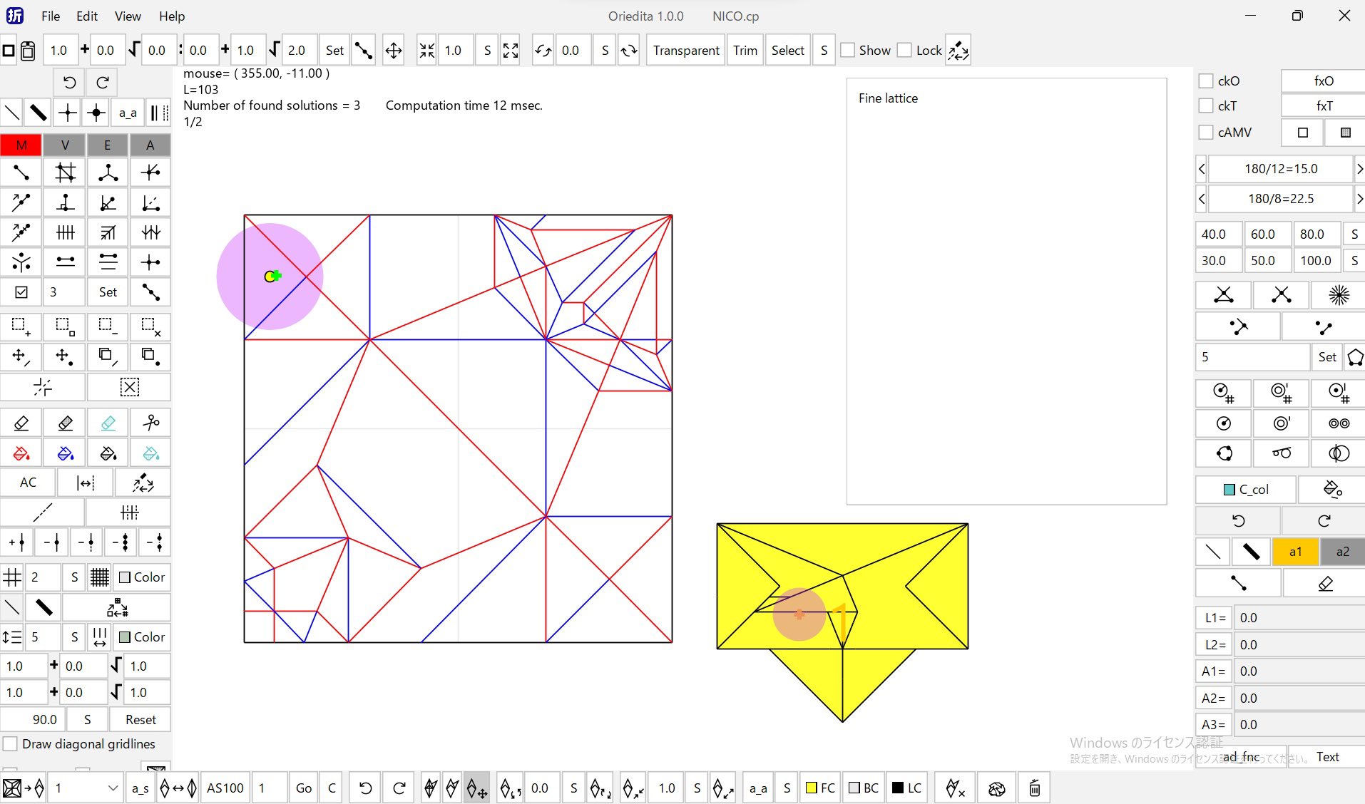 確認♡長方形プレート♡オーダー受け付け中 星光産業 プレートボルトワッシャー ホワイト 4個入 六角レンチ