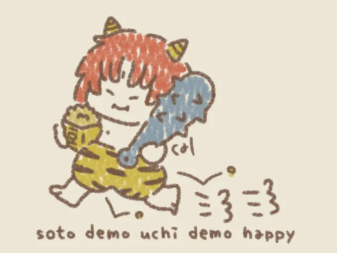 鬼のレオくん(再) 