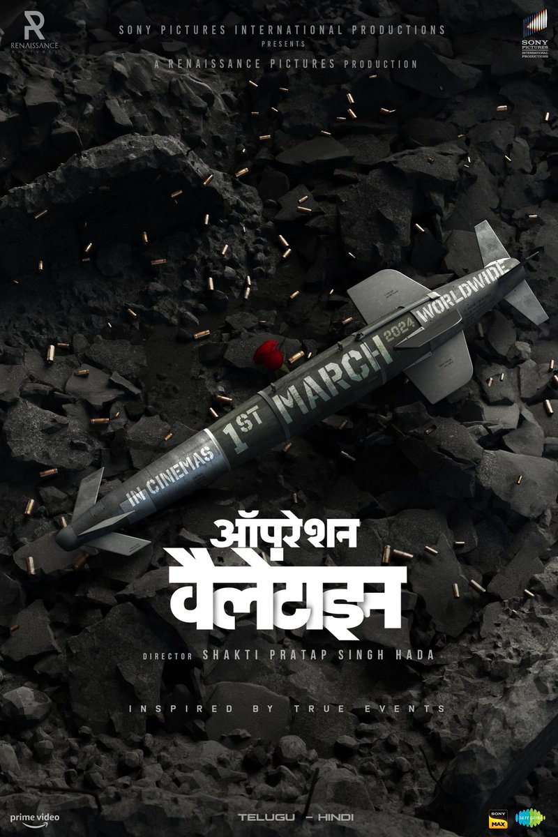 Locking the target on March 1st 2024!
See you in cinemas!🇮🇳

#OperationValentine