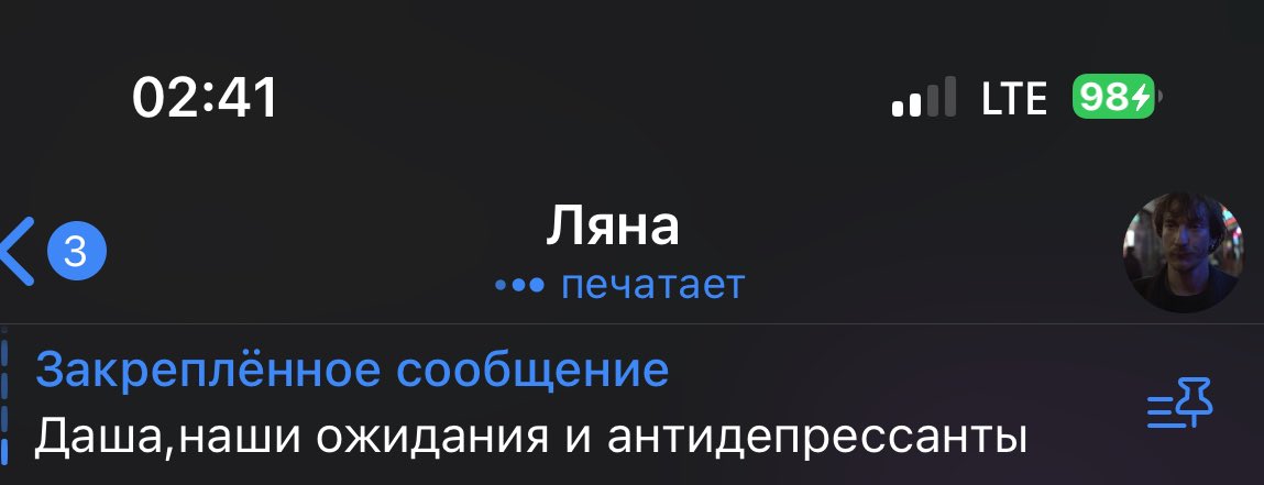 Кратко о текущем состоянии.