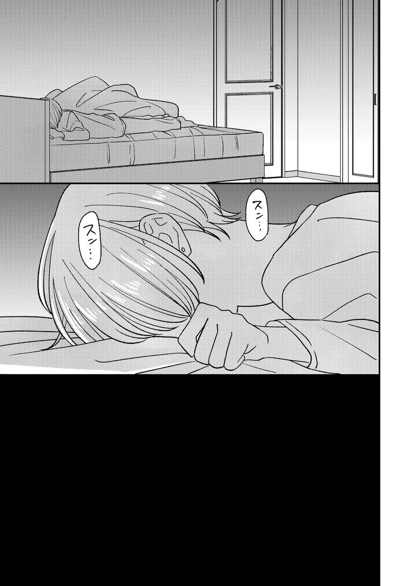 (7/12) 