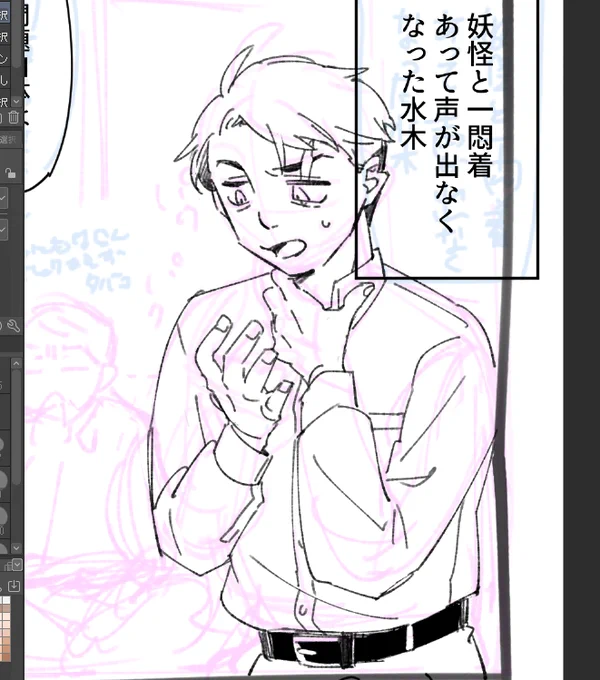 前呟いてたネタのやつ。
途中の数コマが描きたいために見切り発車で描き始めたよ～ 
