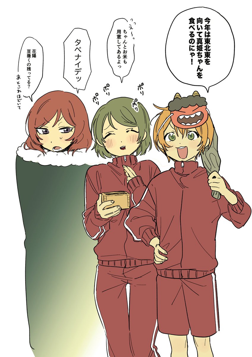 過去絵に今絵を添えて🚥 