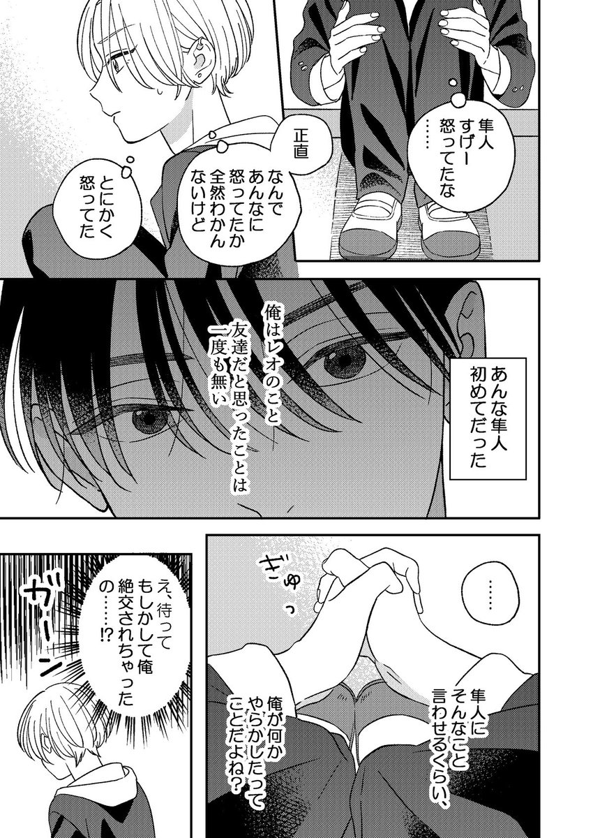 (8/12) 