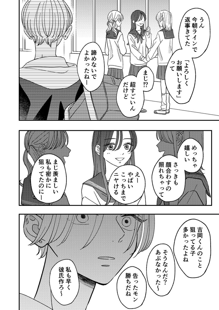(9/12) 