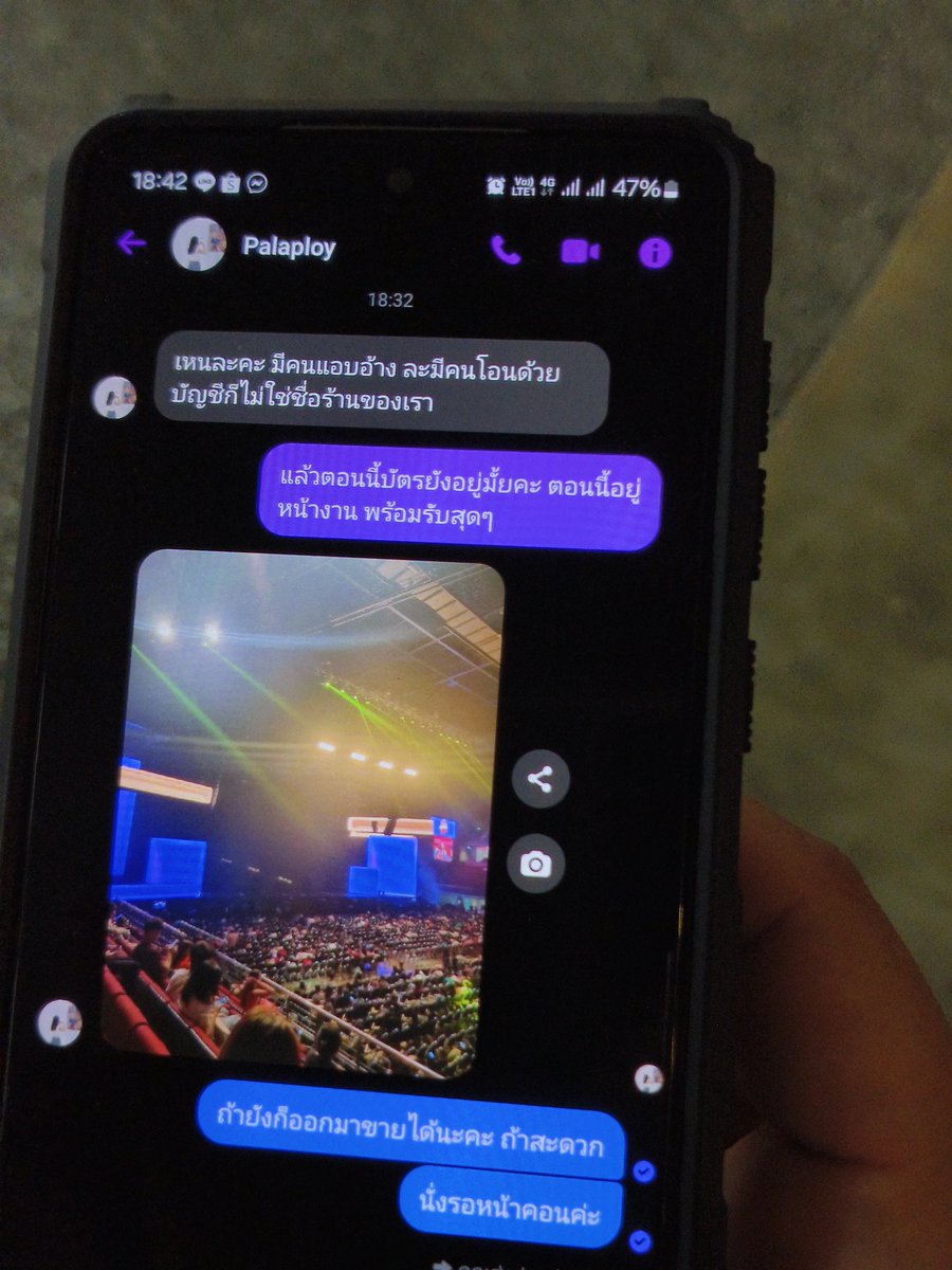 Warinrad Poolkun tweet media