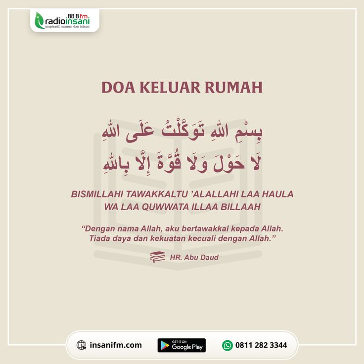 doa keluar rumah