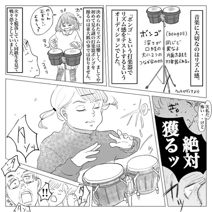 (2/2) 