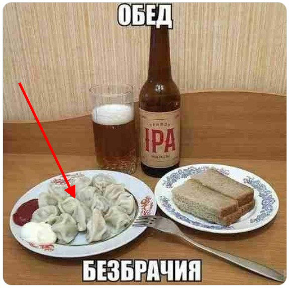 todorb2000's tweet photo. @ALBINA19986615 Как называется это блюдо, на которое указывает красная стрелка? https://t.co/YaXTyfYeFU