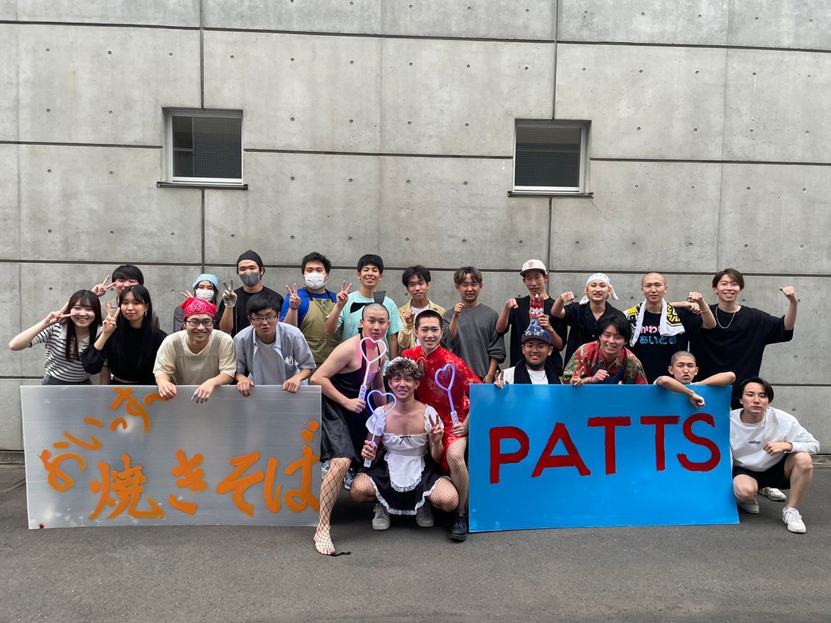 PATTS_baseball's tweet photo. \ #PATTS の活動/
6月には #大正大学 の文化祭である #鴨台祭 に参加し、模擬店の出店を行いました!焼きそばの販売をし、大勢の方に喜んで貰えました😆
2024年度にある第12回鴨台祭にも出店するかも…🤭
#春から大正大学
#大正大学サークル
#大正大学軟式野球サークル https://t.co/eLwL0bPARl