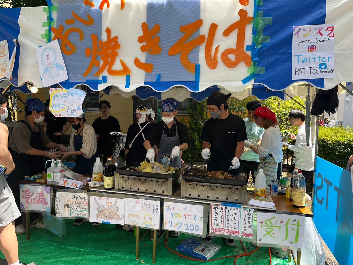 PATTS_baseball's tweet photo. \ #PATTS の活動/
6月には #大正大学 の文化祭である #鴨台祭 に参加し、模擬店の出店を行いました!焼きそばの販売をし、大勢の方に喜んで貰えました😆
2024年度にある第12回鴨台祭にも出店するかも…🤭
#春から大正大学
#大正大学サークル
#大正大学軟式野球サークル https://t.co/eLwL0bPARl