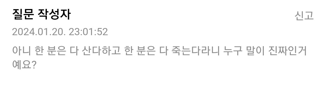 22daanaa's tweet photo. 어바등 4컷만화 https://t.co/vPd8Aty3Gg