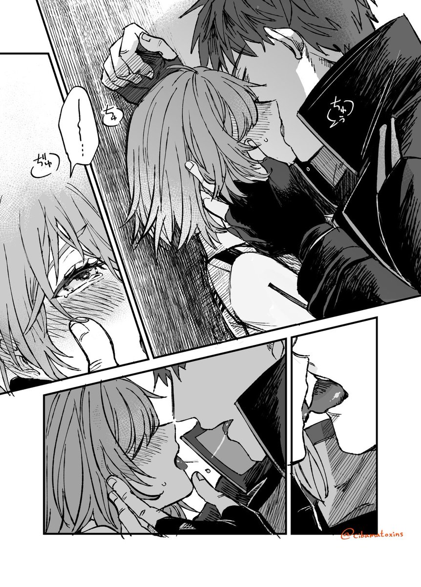 FGO漫画/斎藤一・ぐだ子
「しのぶれど色に」(2/4 全16P) 