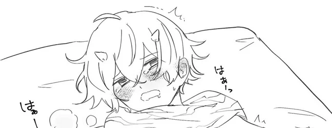 (続き)鬼さん溶けちゃった…

※麿水🔞

 https://t.co/xkXFI9uZ7P 
