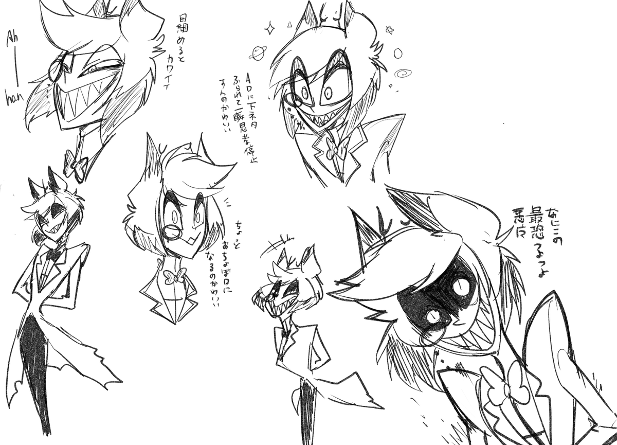 taro_rss's tweet image. あらすたー…