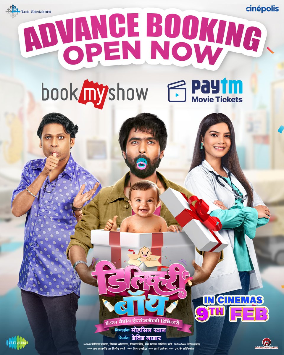 Prathamesh Parab (@pprathameshp) on Twitter photo धमाकेदार कॉमेडी आणि फुल ऑन Entertainment असलेल्या 'डिलिव्हरी बॉय' चित्रपटाचं Advance Booking सुरु झालंय😍
तिकिटं बुक करा आणि ९ फेब्रुवारीपासून चित्रपटगृहांत एन्जॉय करा #डिलिव्हरीबॉय
bit.ly/DeliveryBoy_BM…
bit.ly/DeliveryBoy_Pa…
#DeliveryBoy #DeliveryBoyOn9Feb
<a href="/deliveryboyfilm/">delivery boy</a> धमाकेदार कॉमेडी आणि फुल ऑन Entertainment असलेल्या 'डिलिव्हरी बॉय' चित्रपटाचं Advance Booking सुरु झालंय😍
तिकिटं बुक करा आणि ९ फेब्रुवारीपासून चित्रपटगृहांत एन्जॉय करा #डिलिव्हरीबॉय
bit.ly/DeliveryBoy_BM…
bit.ly/DeliveryBoy_Pa…
#DeliveryBoy #DeliveryBoyOn9Feb
<a href="/deliveryboyfilm/">delivery boy</a>