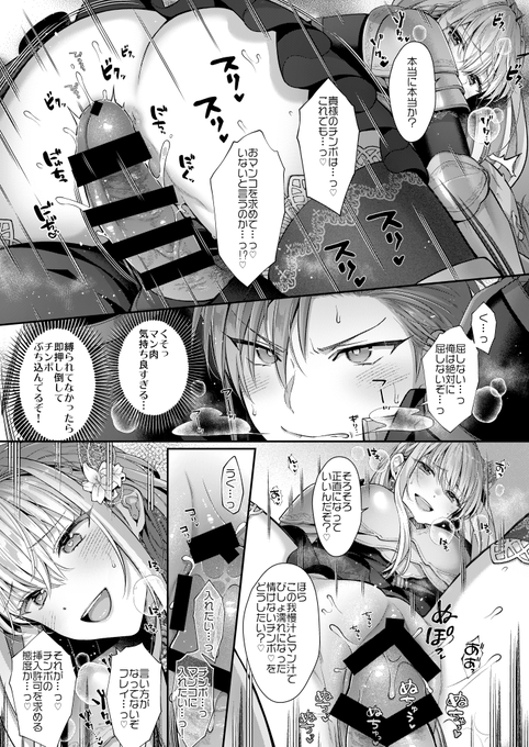 è§£ééã匷ç«ã®ãªã¿ã¯å¥³åãš(ãããã§)æŠã話(4/4)