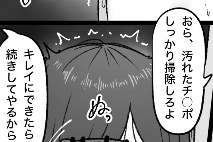 一枚追加しました🙇🏻‍♂️
pixivFANBOXで2月の色々置き場を公開しました! https://t.co/8YZb62Lffo 